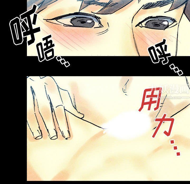 完美情人养成记第22话