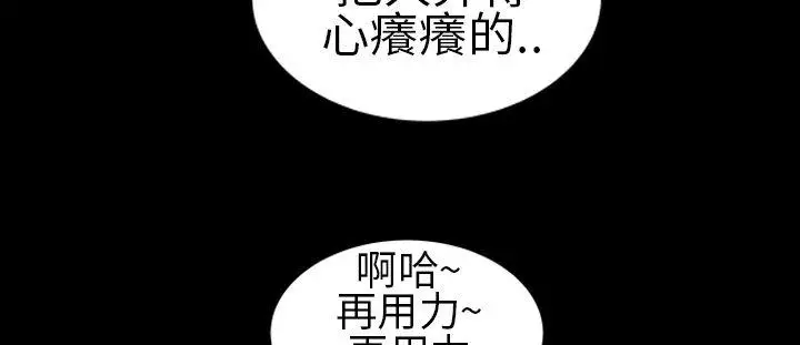 郑本左的AV特攻队第6话
