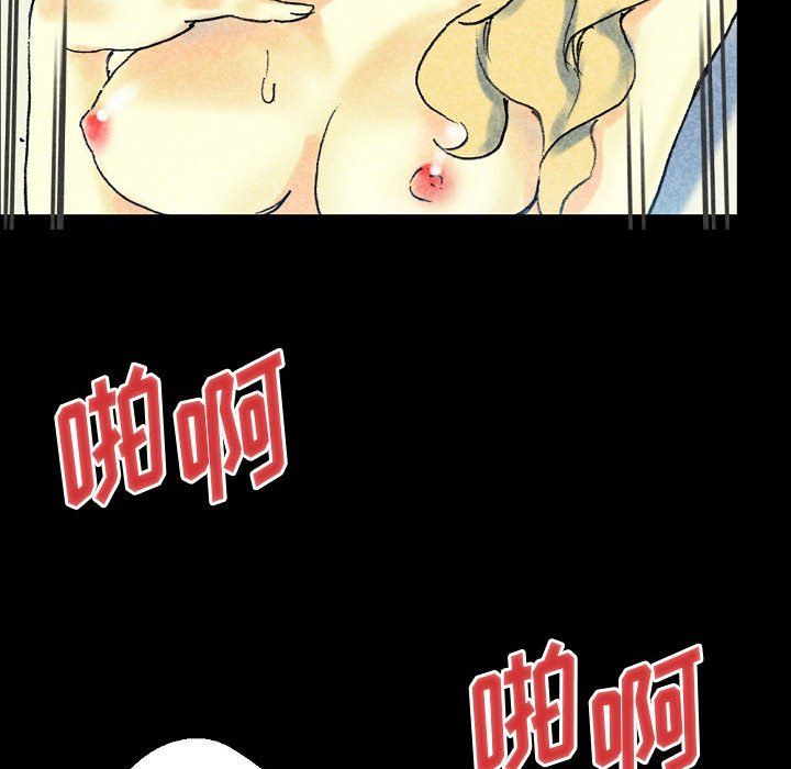 完美情人養成記第22話