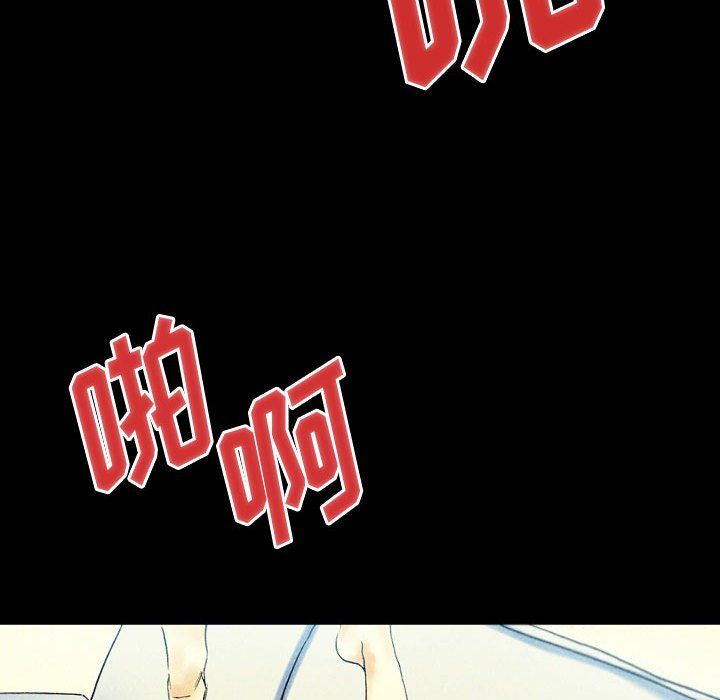 完美情人养成记第22话