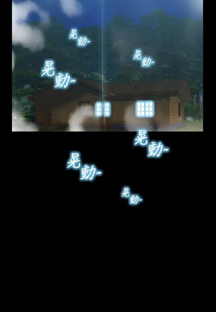 郑本左的AV特攻队第6话