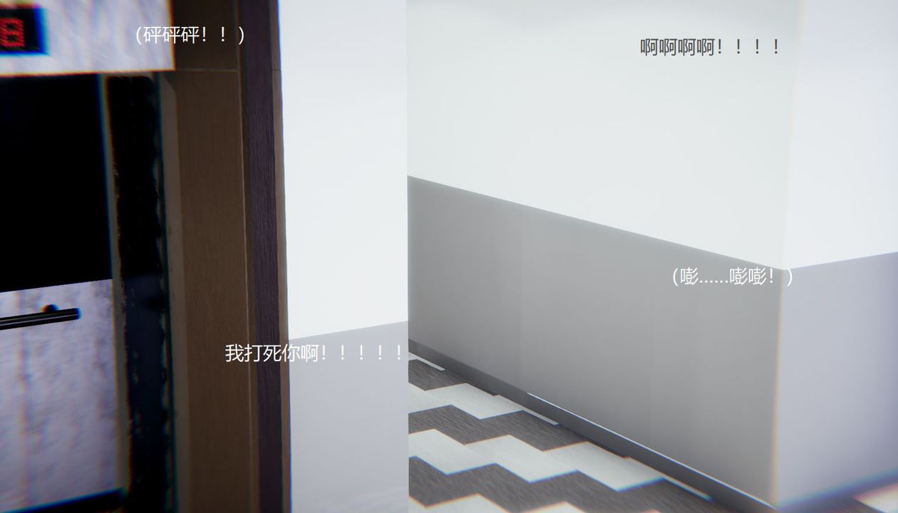 [3D]孙傢遗产的秘密第12话