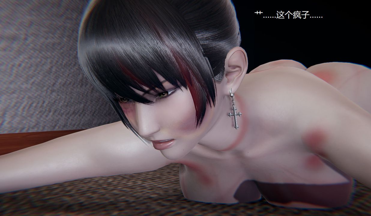 [3D]孙傢遗产的秘密第12话