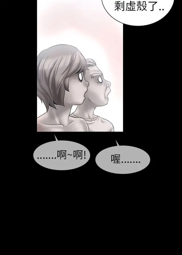 郑本左的AV特攻队第8话