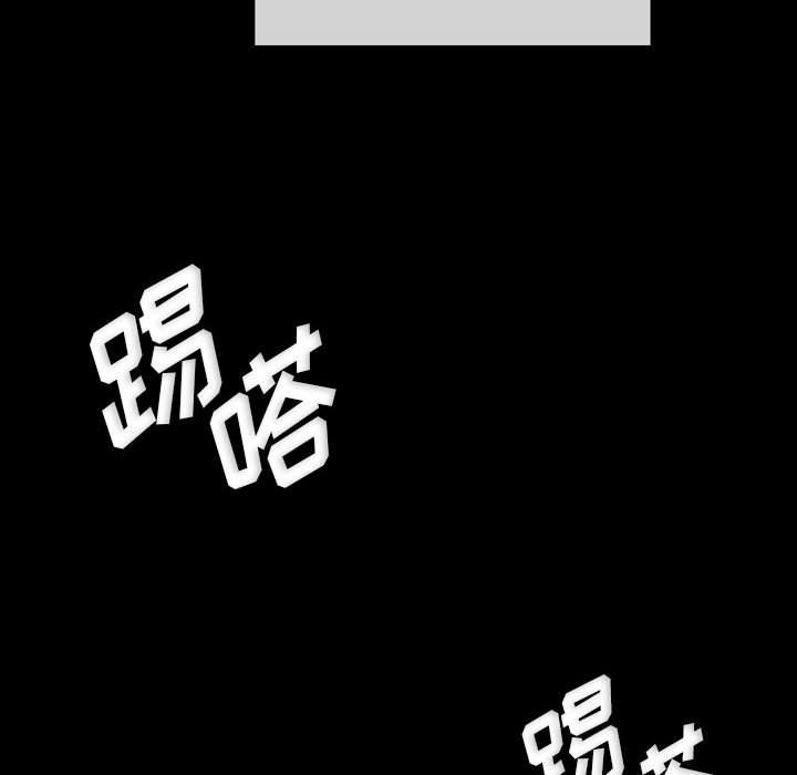 完美情人养成记第23话