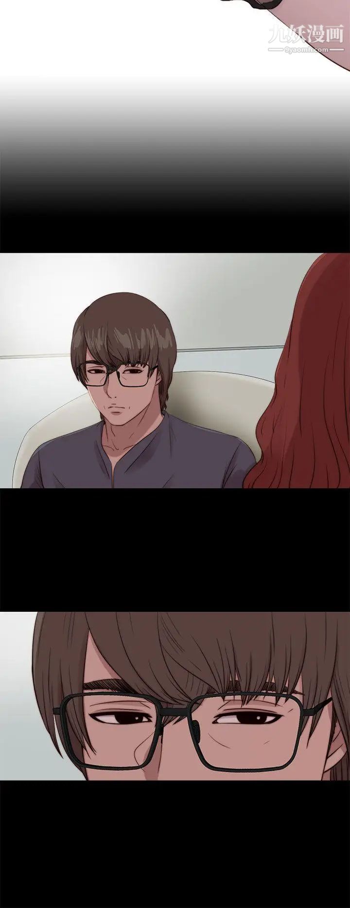 我的大叔邻家少女第105话