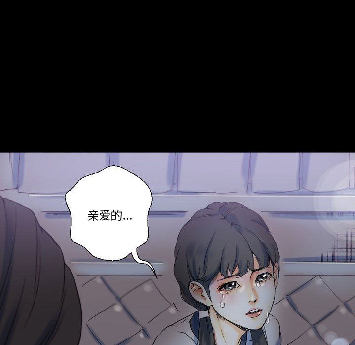 完美情人養成記第23話