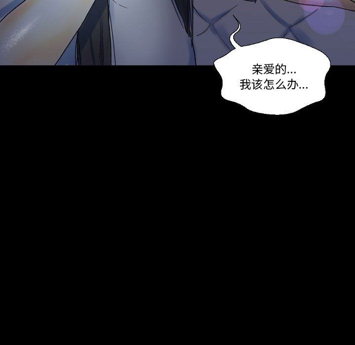 完美情人养成记第23话