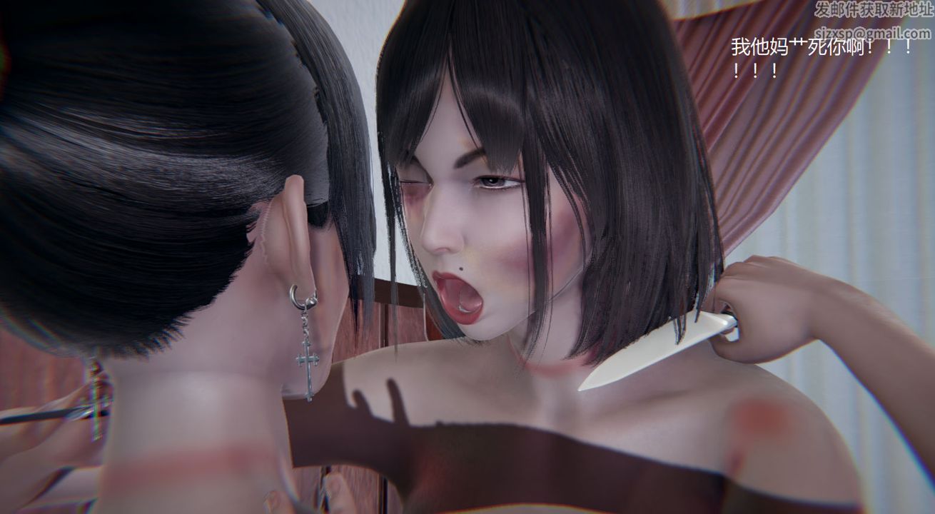 [3D]孙傢遗产的秘密第13话-最终话