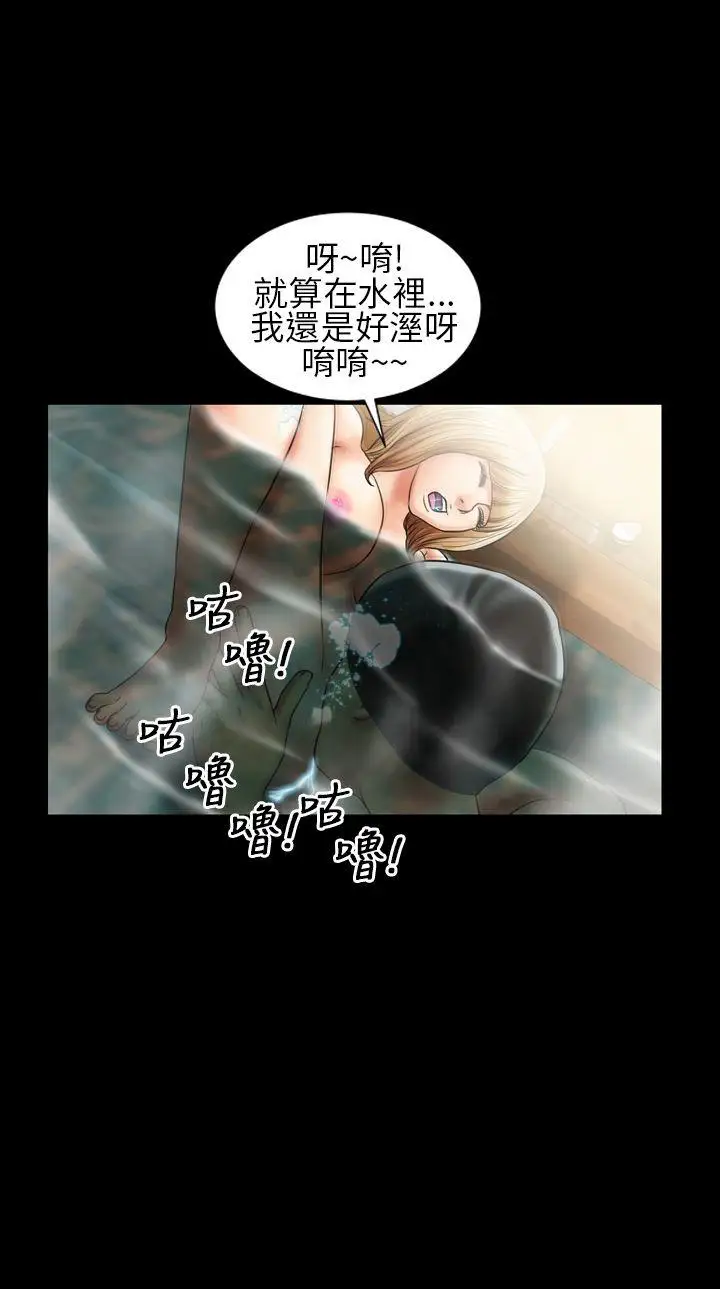 郑本左的AV特攻队第10话