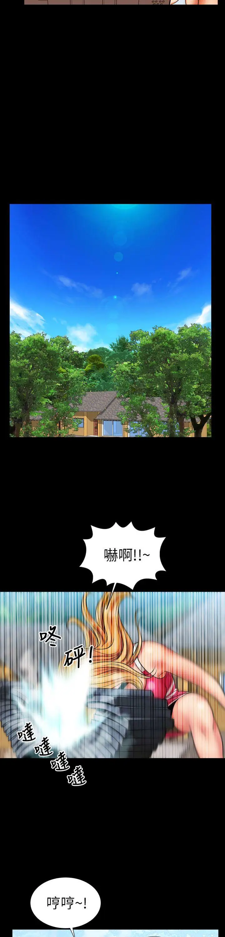 郑本左的AV特攻队第12话