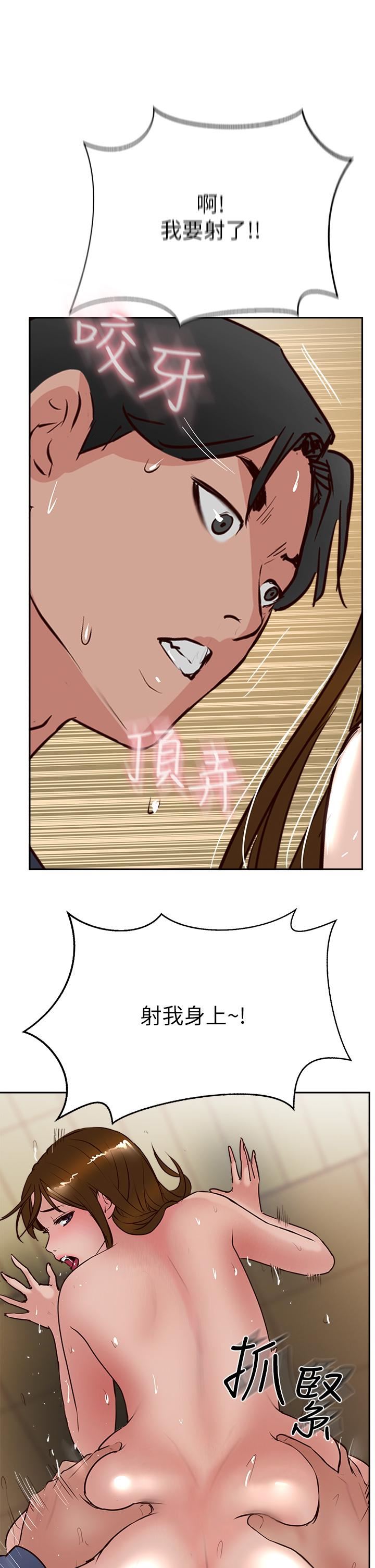 攻顶传教士第49话-浓郁的精液洗礼