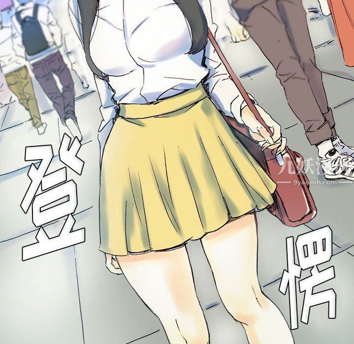 完美情人养成记第23话