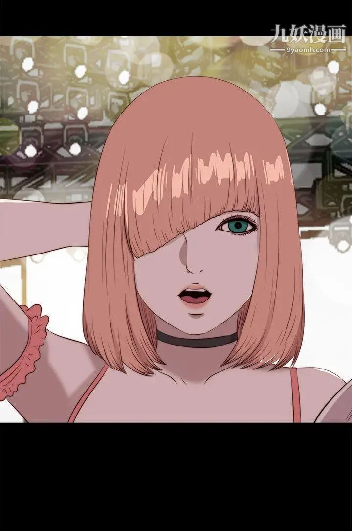 我的大叔鄰家少女第108話