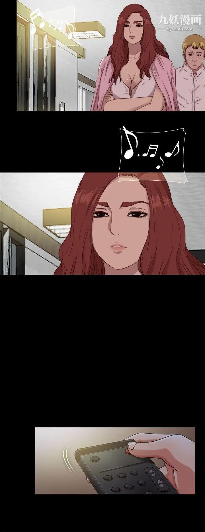 我的大叔邻家少女第108话