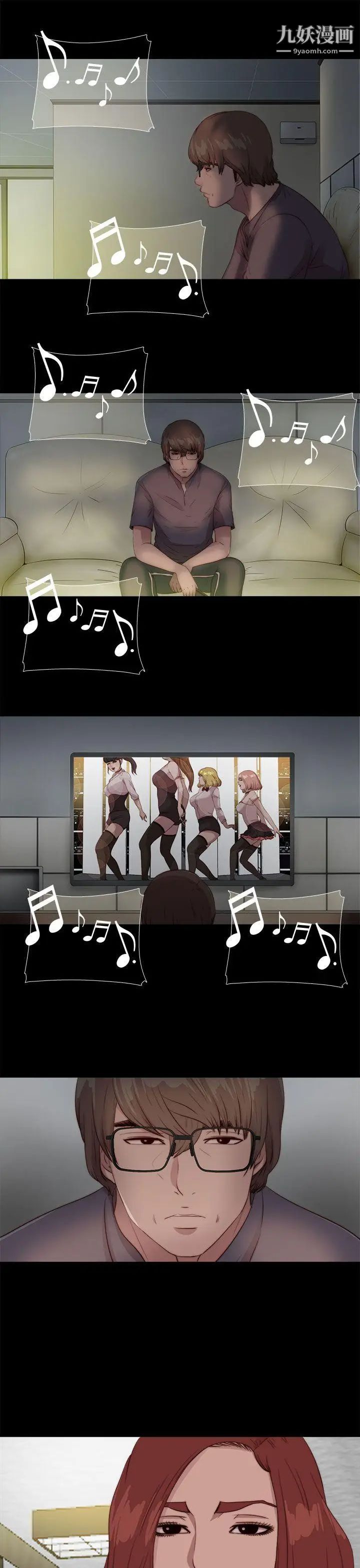 我的大叔邻家少女第108话