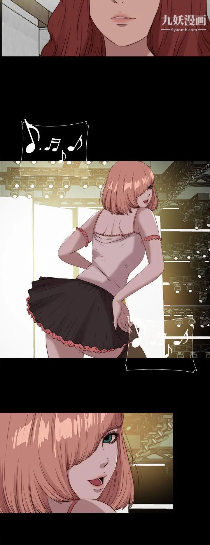 我的大叔鄰家少女第108話