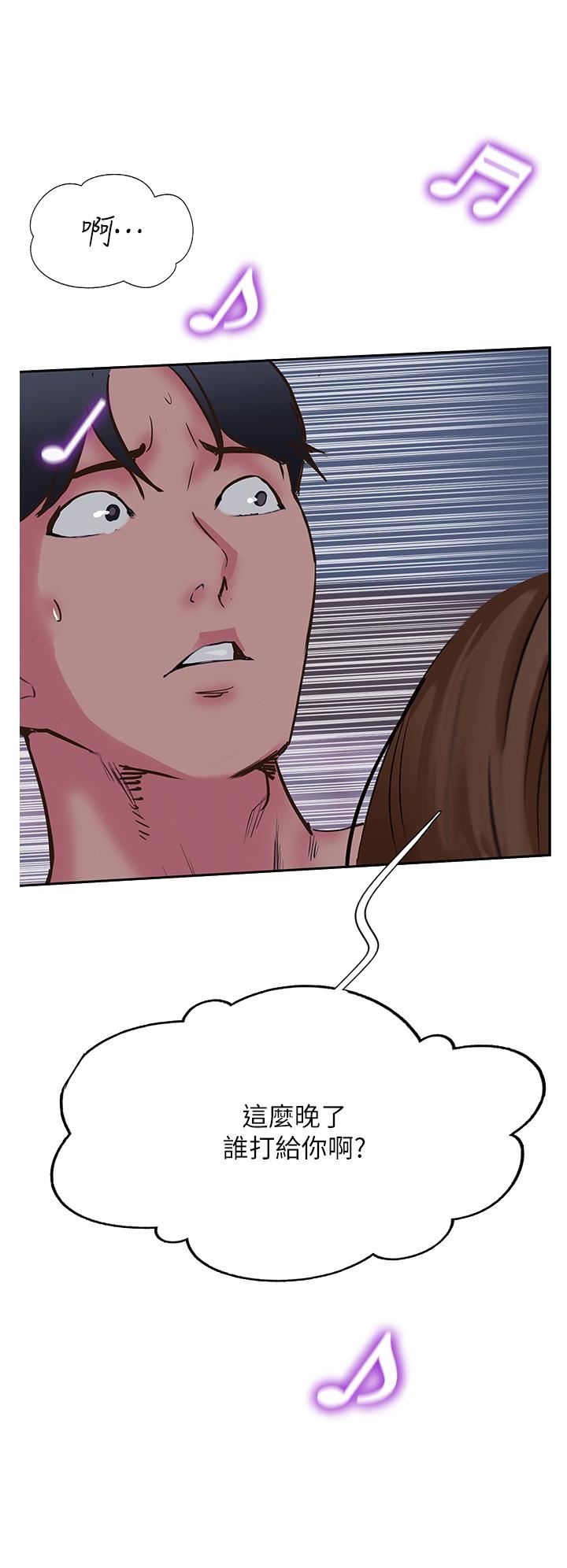 攻顶传教士第50话-我比子晴姐更紧吧?!