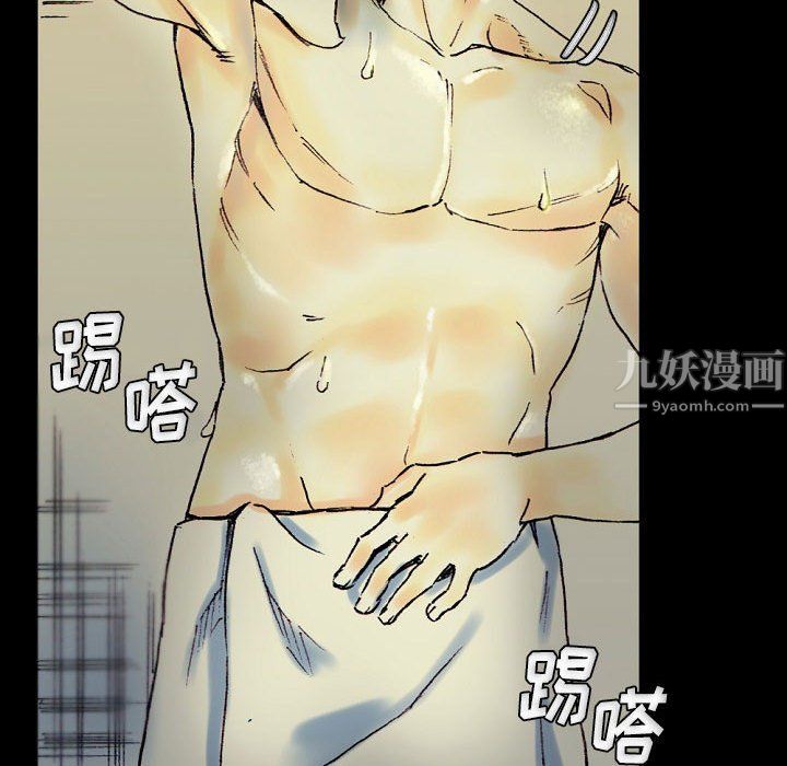 完美情人养成记第24话