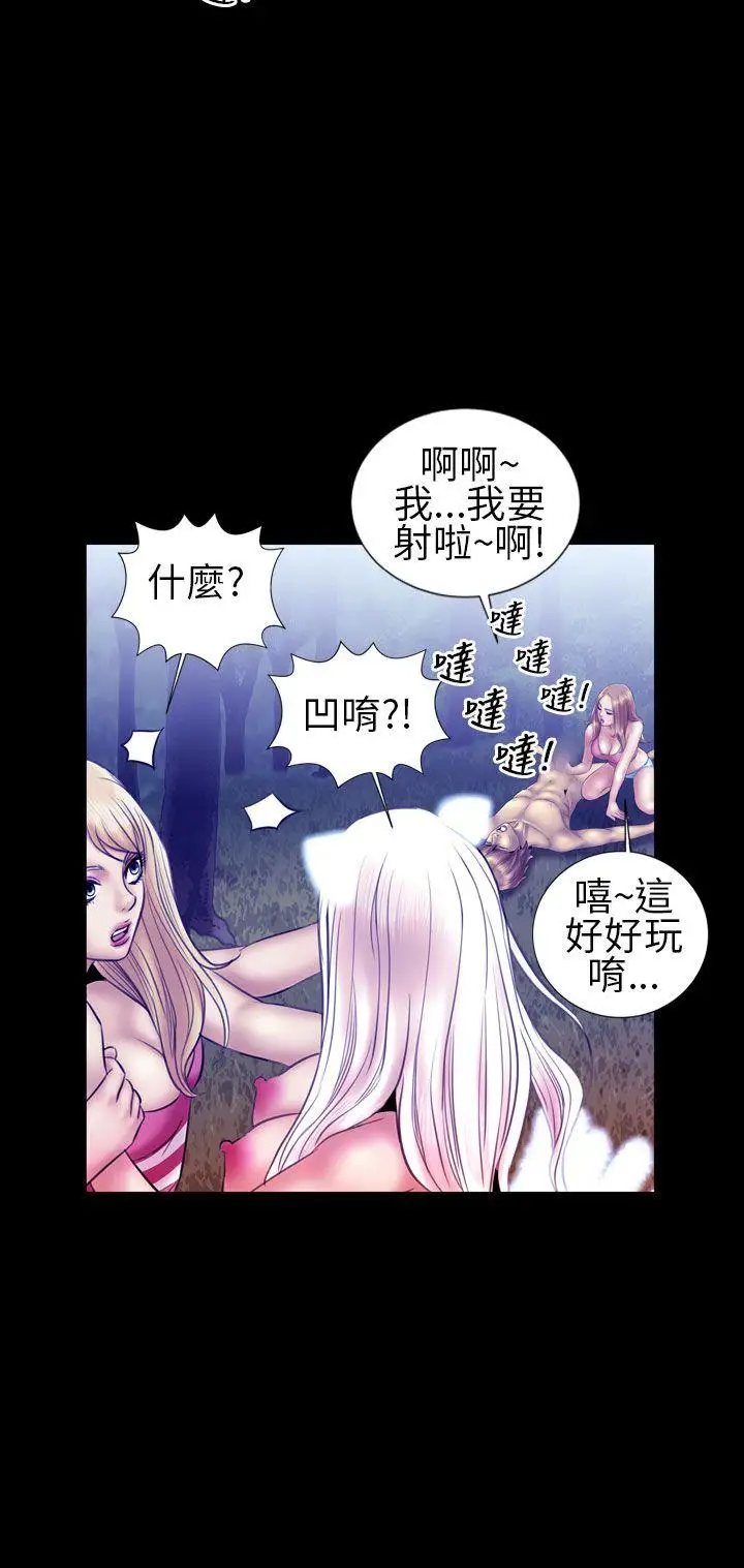 郑本左的AV特攻队第14话