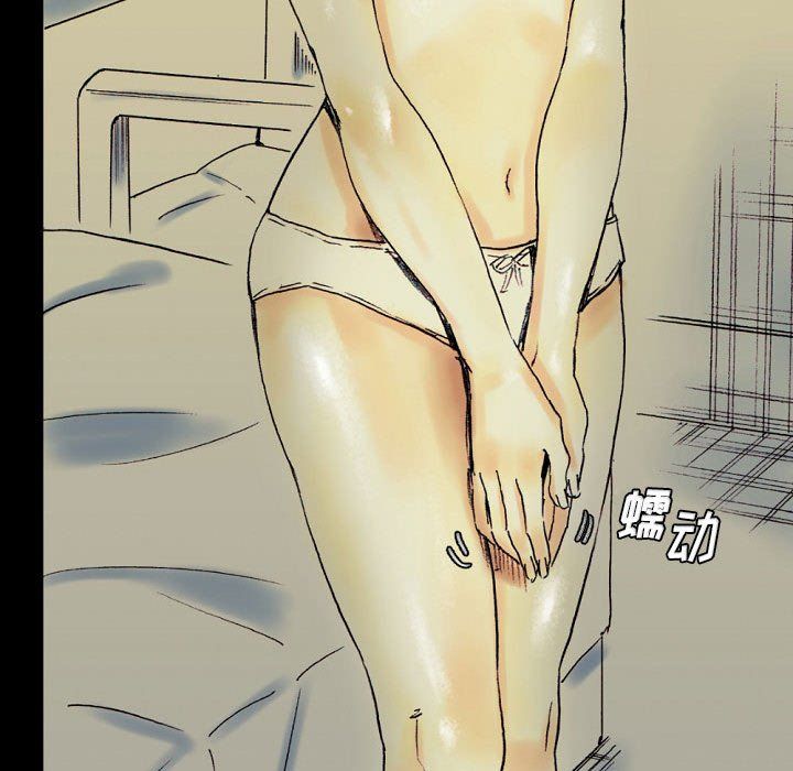 完美情人养成记第24话