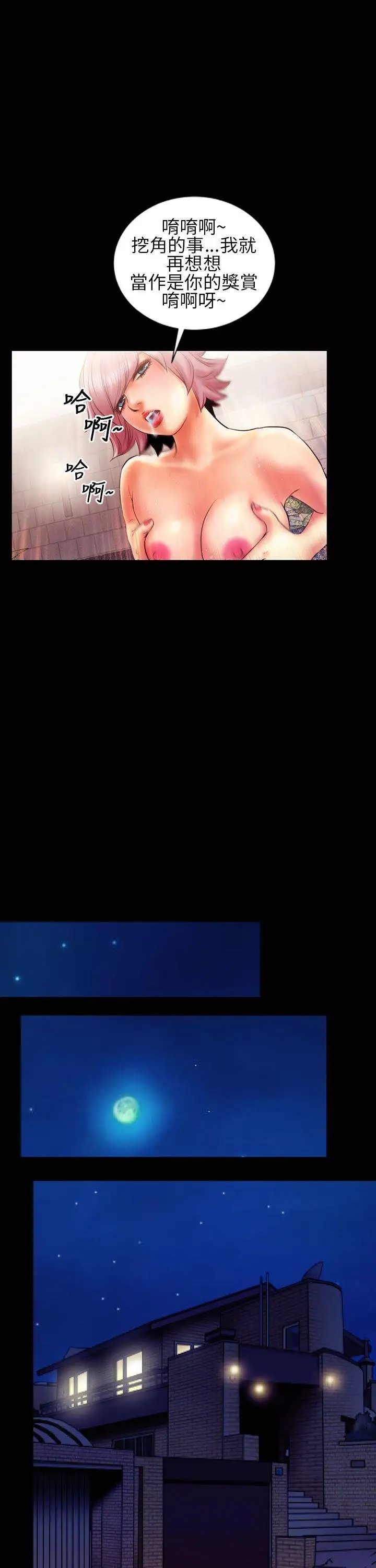 郑本左的AV特攻队第15话