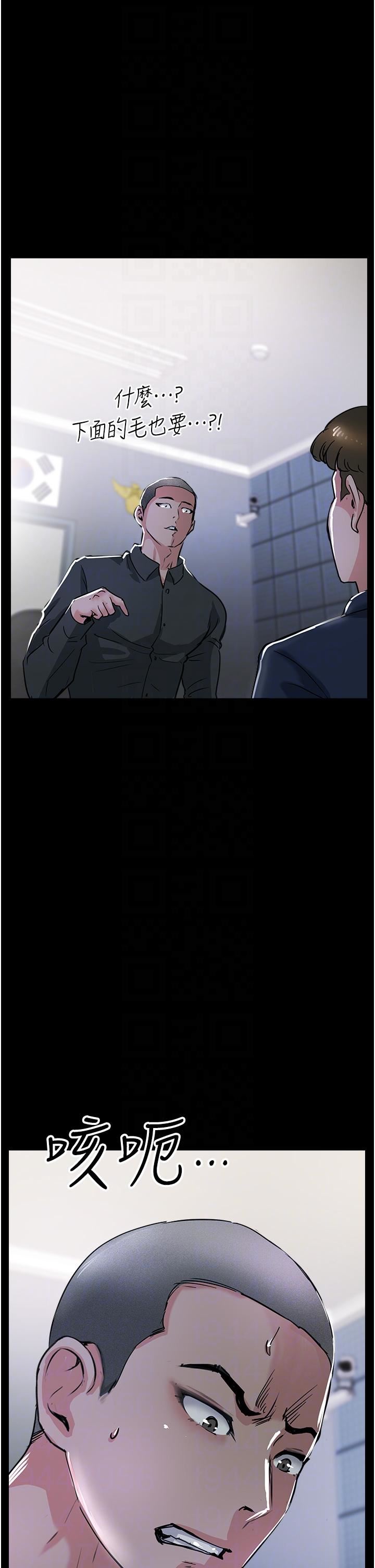 攻顶传教士第51话-最终话-攻顶!!冲锋队!!