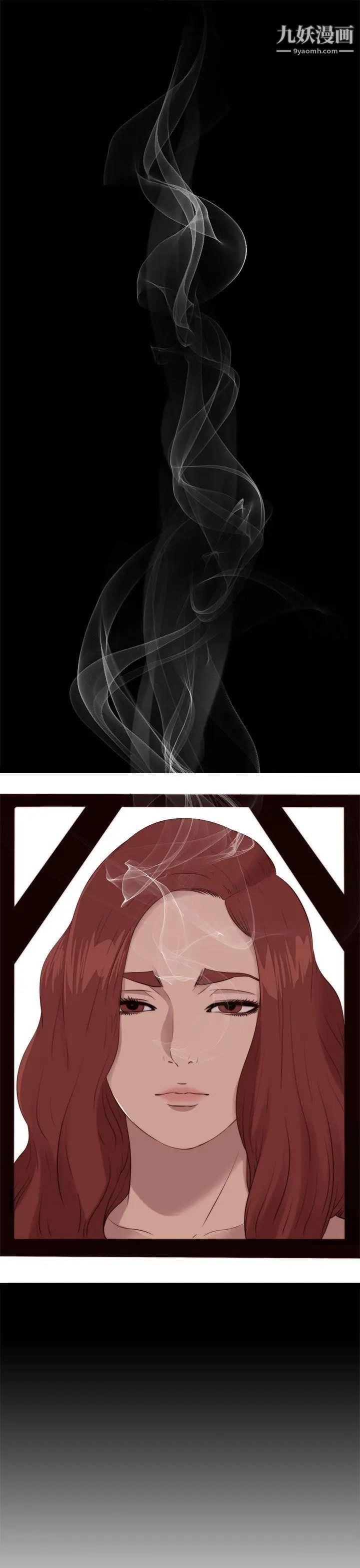 我的大叔邻家少女第110话