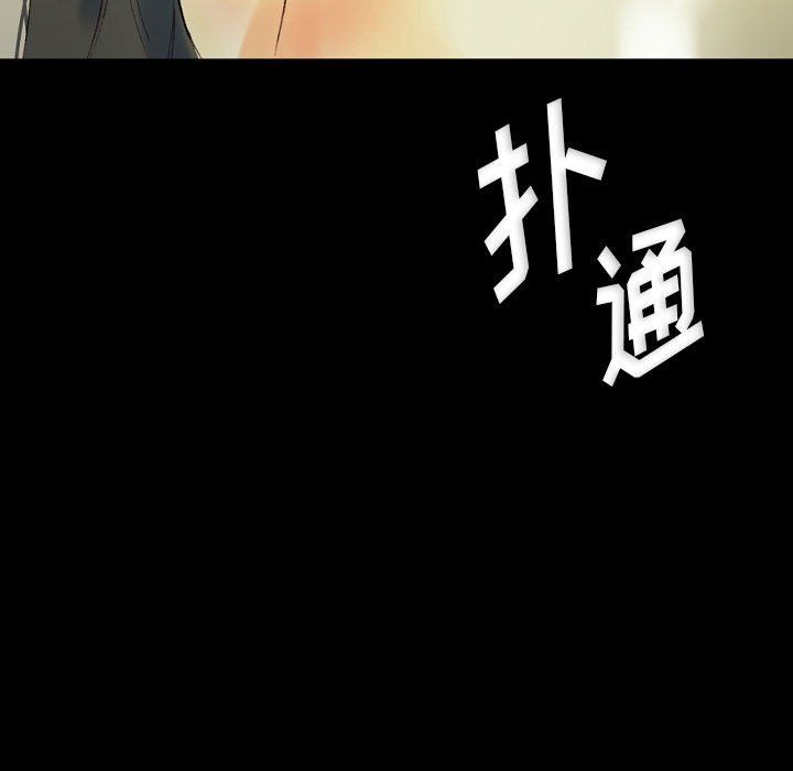 完美情人養成記第24話