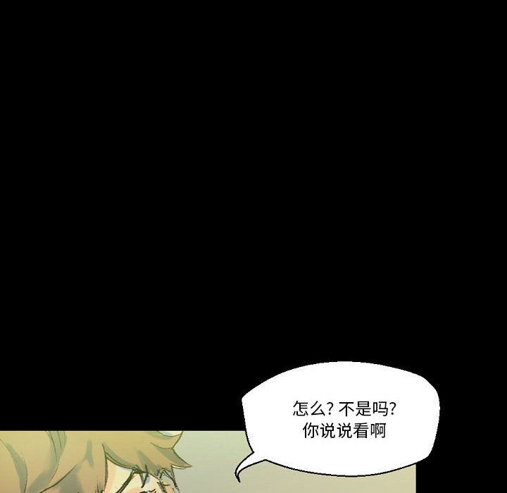 完美情人养成记第24话