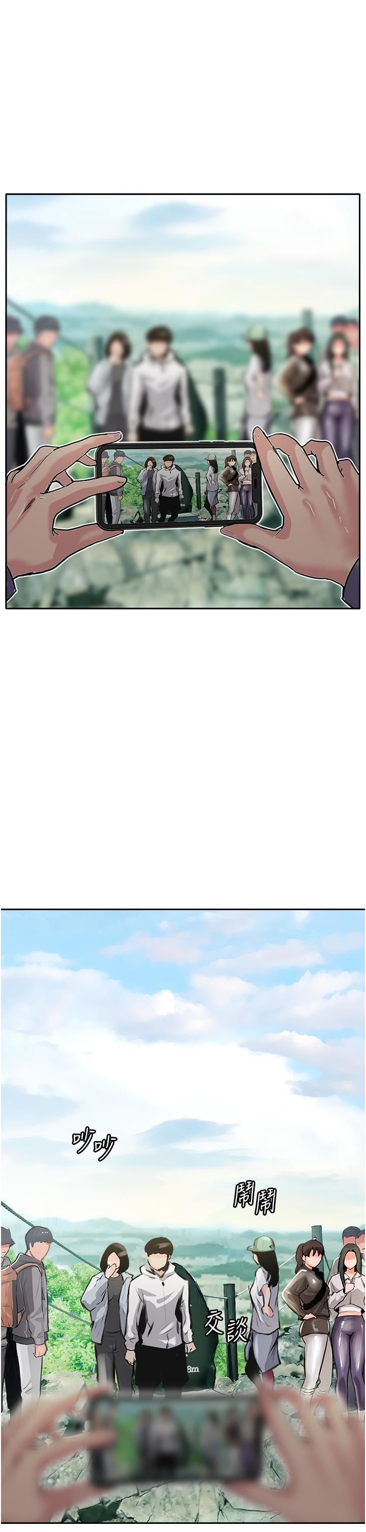 攻顶传教士第51话-最终话-攻顶!!冲锋队!!