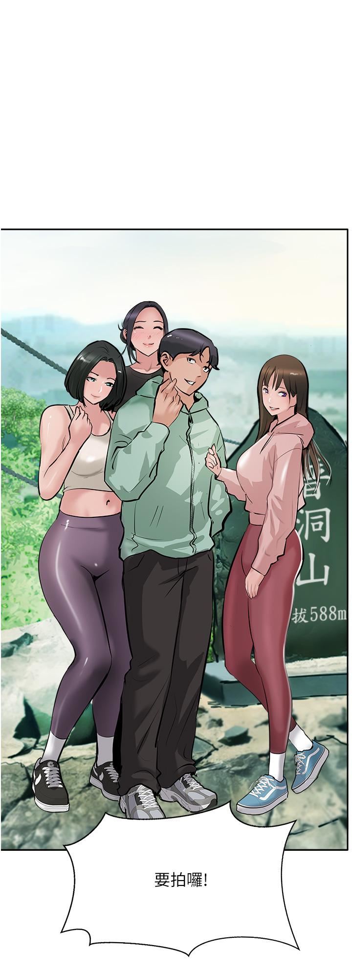 攻顶传教士第51话-最终话-攻顶!!冲锋队!!