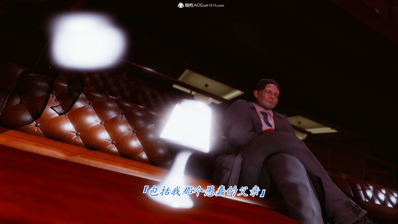 [3D]恨与伪之物-继母美雪第01话