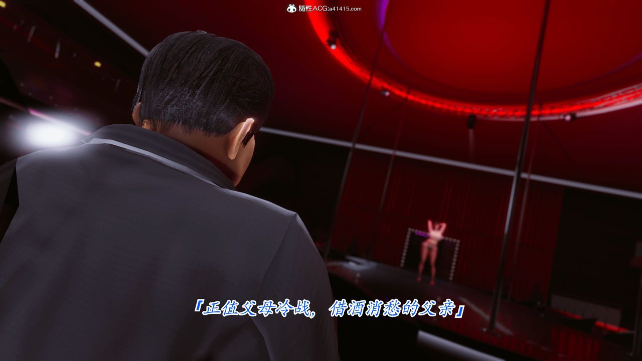 [3D]恨与伪之物-继母美雪第01话