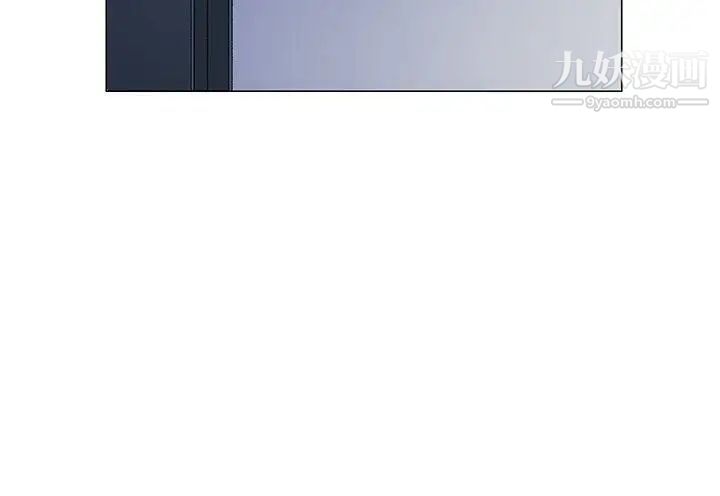 我的秘密炮友第3话