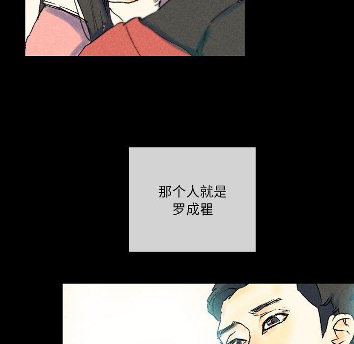 完美情人養成記第25話