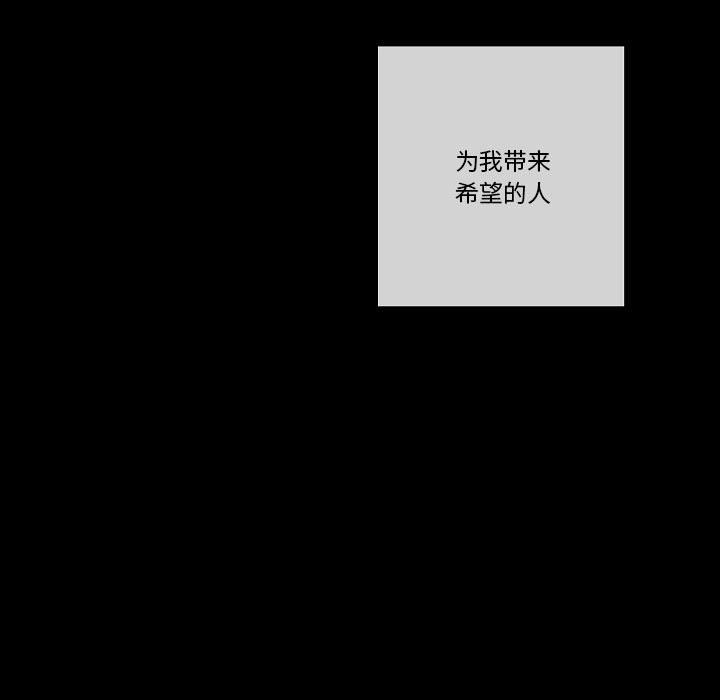 完美情人養成記第25話