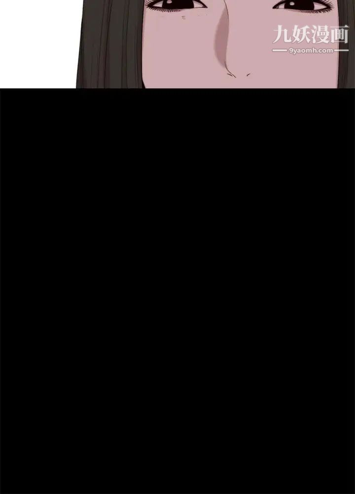 我的大叔鄰家少女第115話