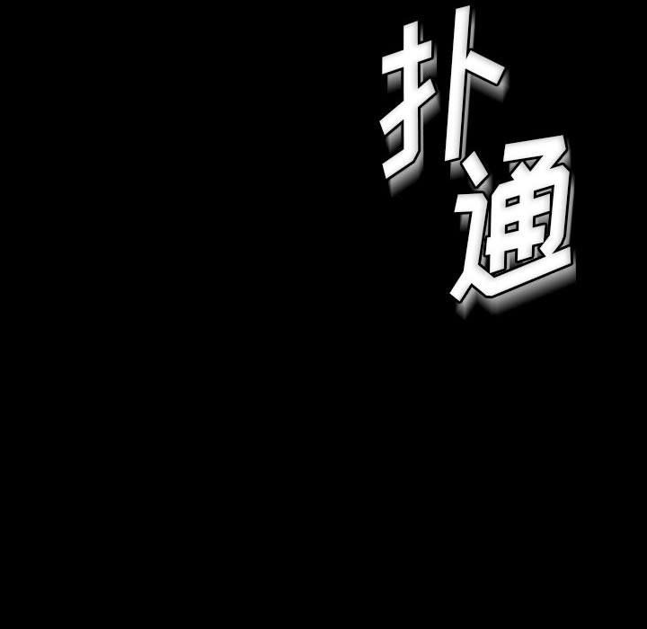 完美情人養成記第25話