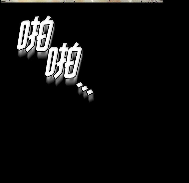 完美情人養成記第25話