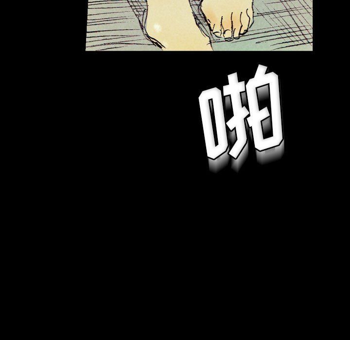 完美情人养成记第25话