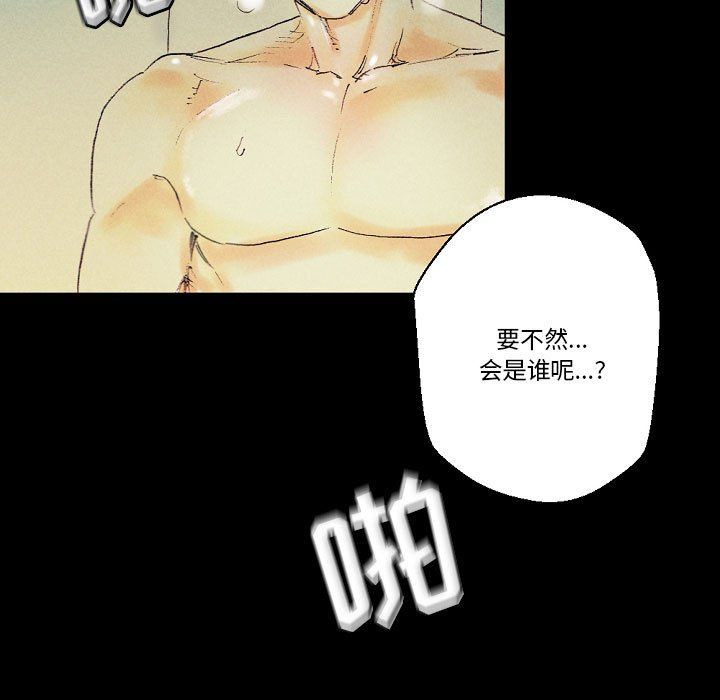 完美情人养成记第25话