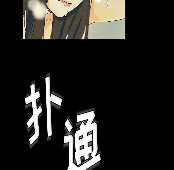 完美情人養成記第25話