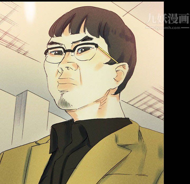 完美情人養成記第25話