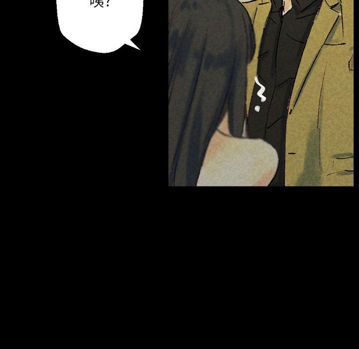 完美情人养成记第25话