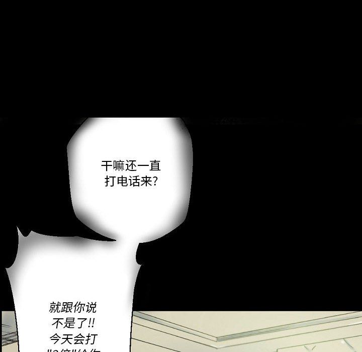 完美情人养成记第25话