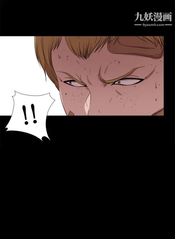 我的大叔邻家少女第118话