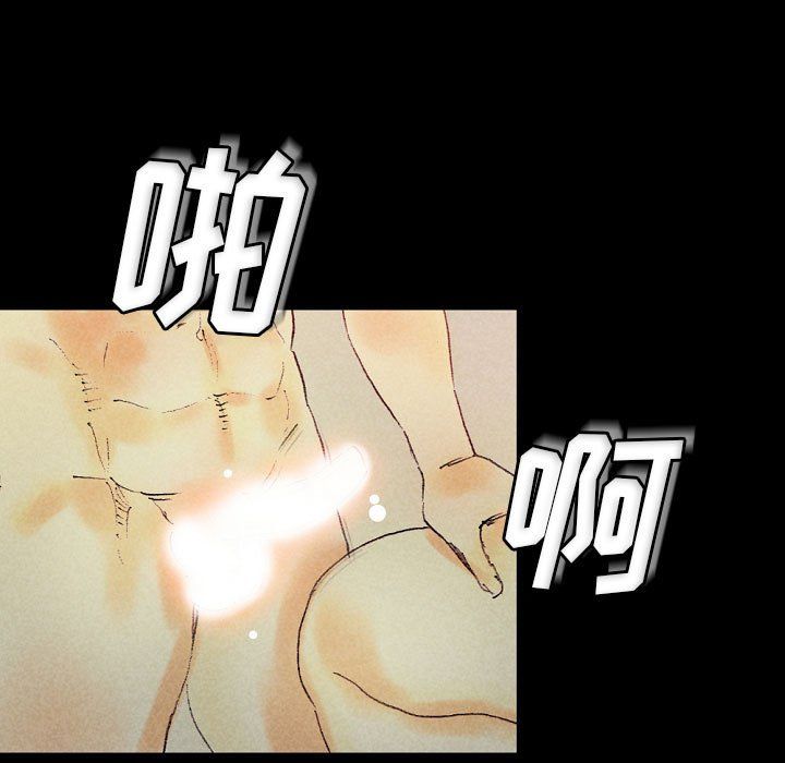 完美情人养成记第25话