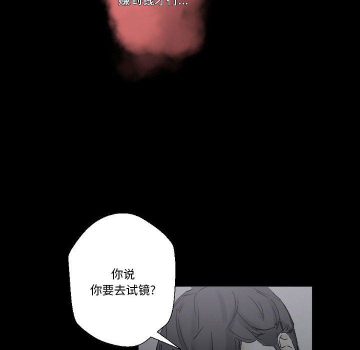 完美情人养成记第25话