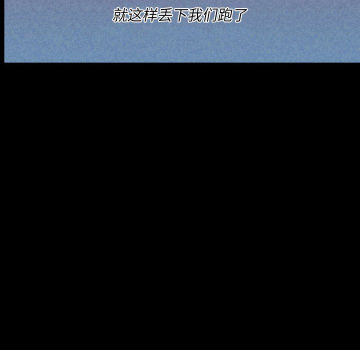 完美情人养成记第25话